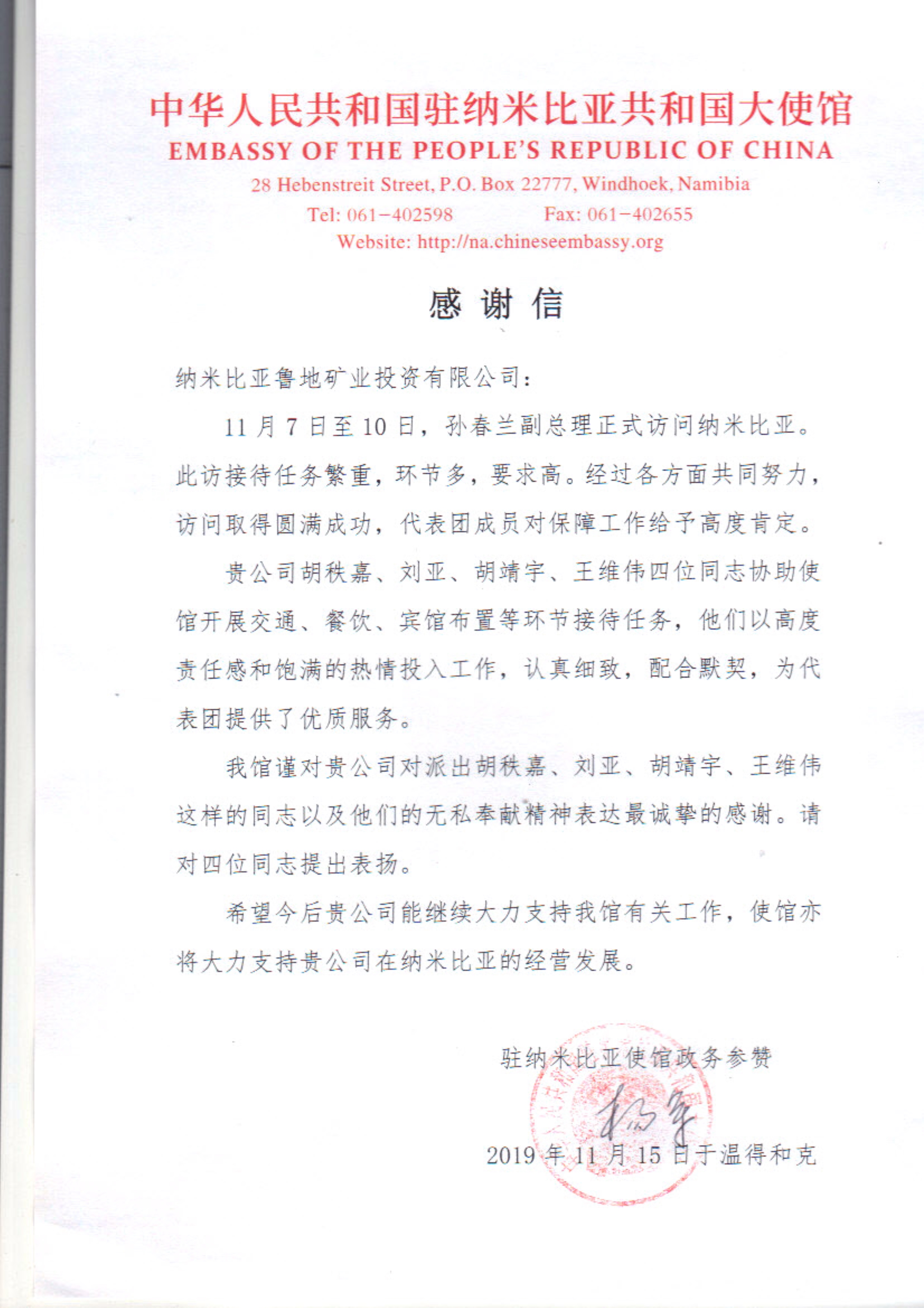 PP电子(中国集团)有限公司官网