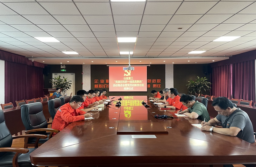 PP电子(中国集团)有限公司官网