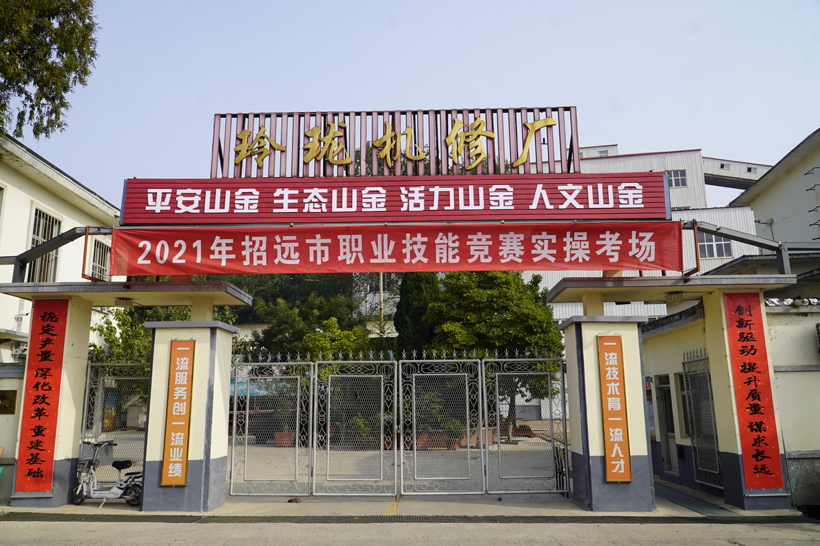 PP电子(中国集团)有限公司官网