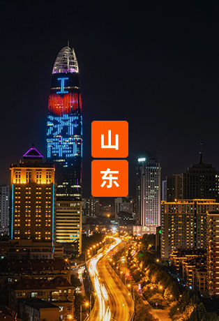 PP电子(中国集团)有限公司官网