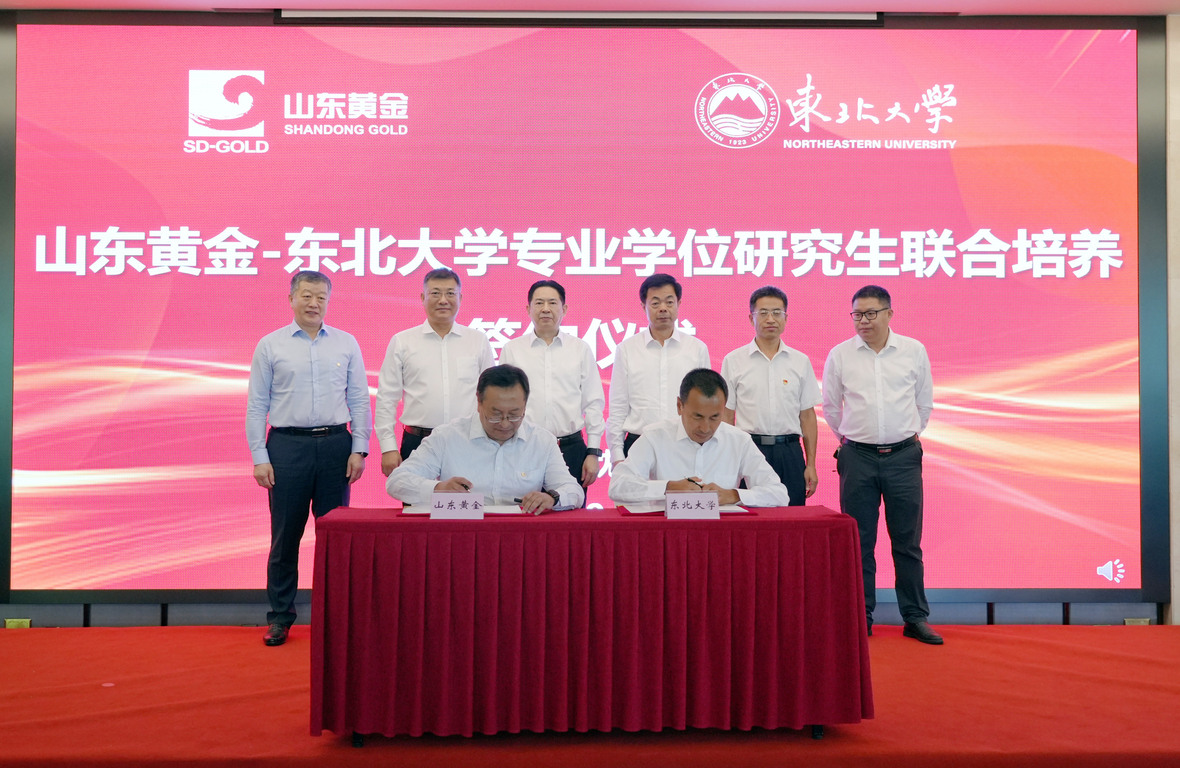 PP电子(中国集团)有限公司官网