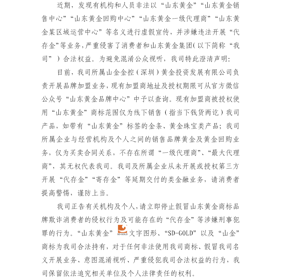 PP电子(中国集团)有限公司官网