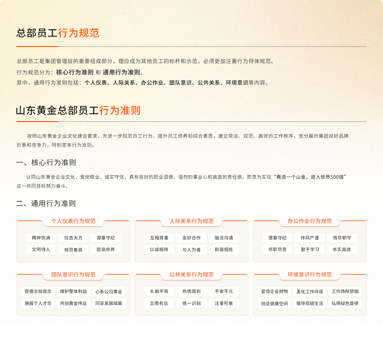 PP电子(中国集团)有限公司官网