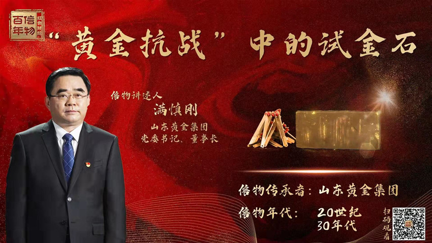 PP电子(中国集团)有限公司官网