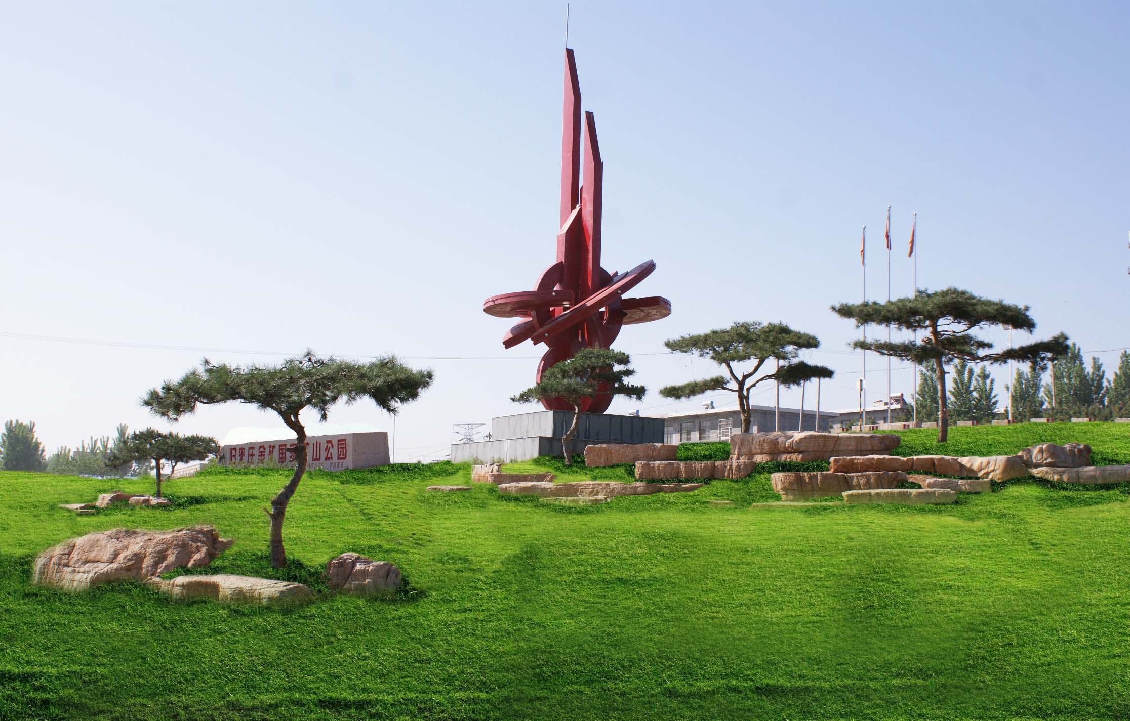 PP电子(中国集团)有限公司官网