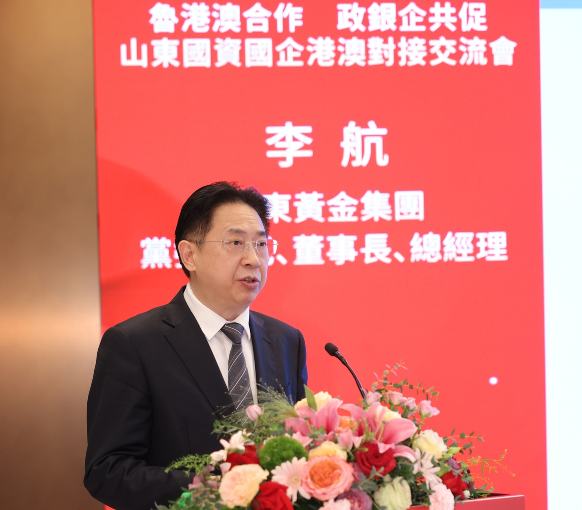 PP电子(中国集团)有限公司官网