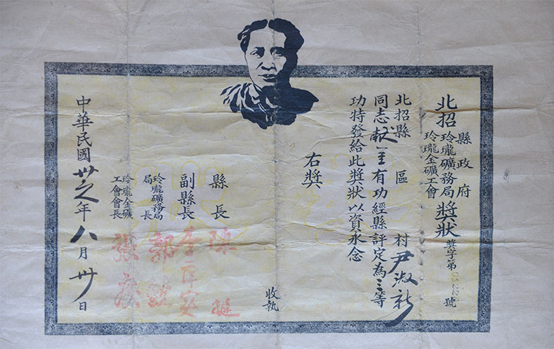 PP电子(中国集团)有限公司官网