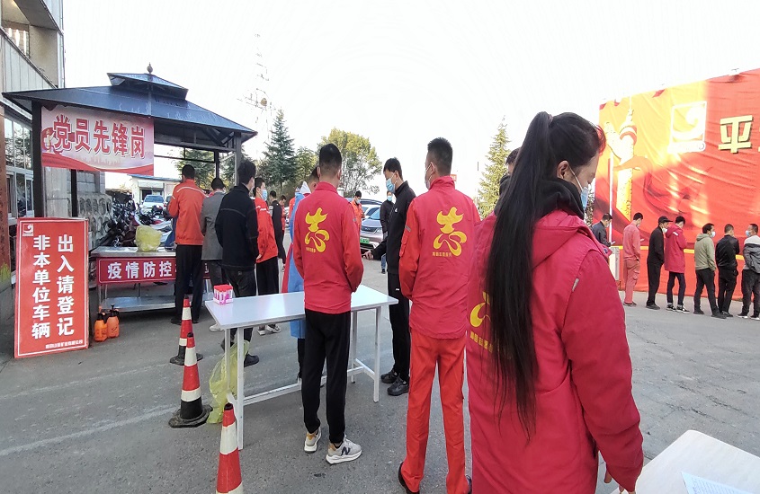 PP电子(中国集团)有限公司官网