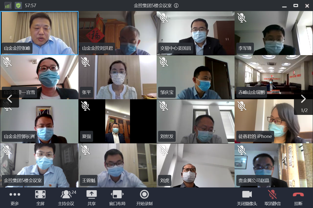 PP电子(中国集团)有限公司官网