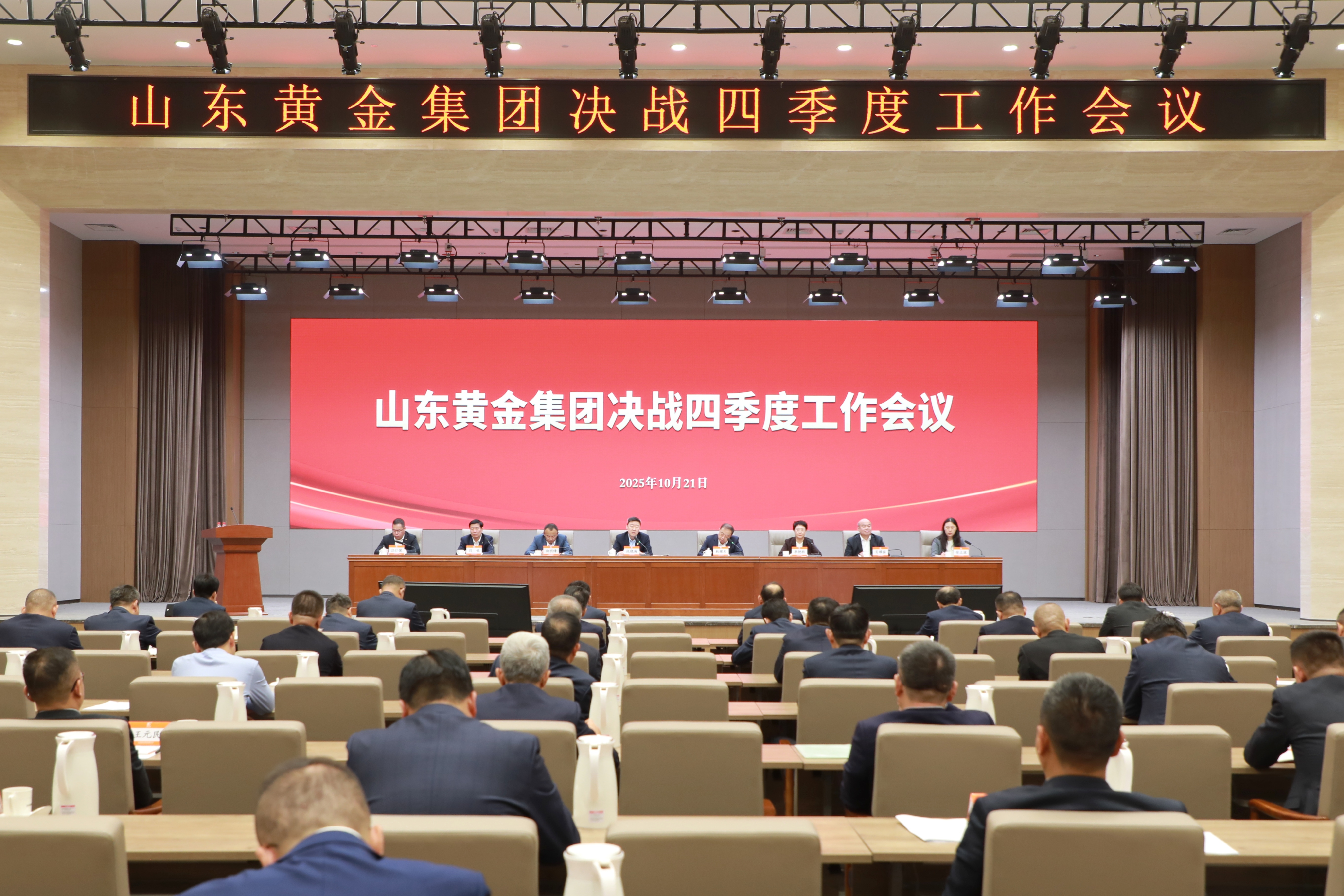 PP电子(中国集团)有限公司官网